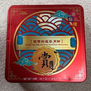 🔥10/$15 Mooncake Tin Box